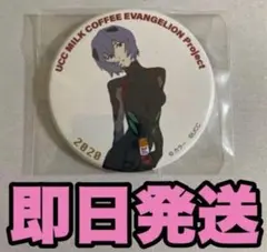 2026年最新】ucc エヴァ缶の人気アイテム - メルカリ