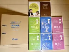 知力の背骨　全巻　西村則康 2025年最新】知力の背骨の人気アイテム - メルカリ