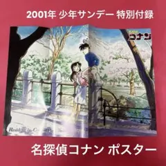 Item thumbnail for item 14638f6b-725c-41ec-a229-5dff868ed42a