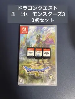 【セット商品】ドラゴンクエスト3 11s モンスターズ3 セット