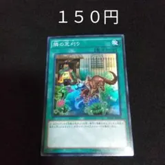 Item thumbnail for item 49cd1167-32b9-4a11-a272-9af352118c9b