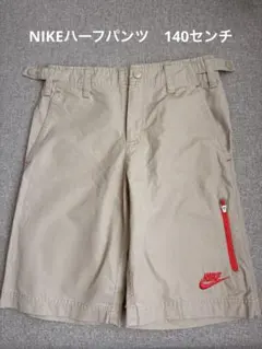 Nike ベージュ ハーフパンツ