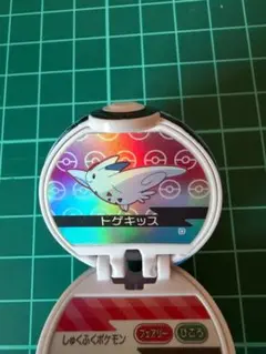 k*C様 モンスターボール　ポケモン　バスボム　びっくらたまご　トゲキッス