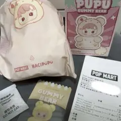 （匿名配送）HACIPUPU pineapple