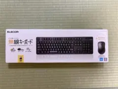 新品未使用品 ELECOM ワイヤレスキーボード マウスセット