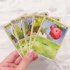 ポケモンカード 草タイプ 5枚セットのサムネイル