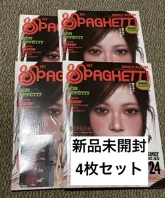 ルセラフィム cd