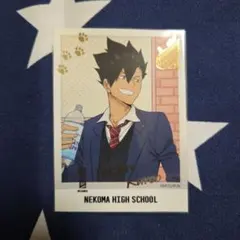 ハイキュー!!　ステッカー　黒尾鉄朗