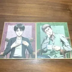 進撃の巨人 エレン・イェーガー ジャン・キルシュタイン 色紙セット