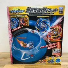2025年最新】ベイブレードバースト スタジアムの人気アイテム