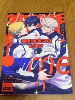 ブルーロック 同人誌 カイ潔 凪潔