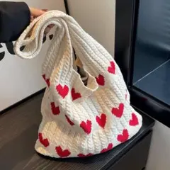 ハートニットバッグアイボリー　手提げカバン　トートバッグ　バレンタイン　冬バッグ