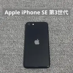 2026年最新】iphone se3 ジャンクの人気アイテム - メルカリ