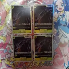 ワンピースカードゲーム　黄　ゲッコーモリア　SR　4枚セット　OP14