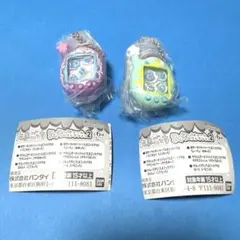 たまごっちシャカシャカチャームコレクション2 くちぱっち まめっち　2個セット