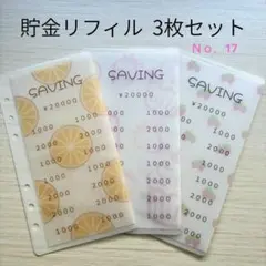 大人気】韓国 貯金リフィル A6 6穴 トランプ柄 家計管理 セリア - メルカリ