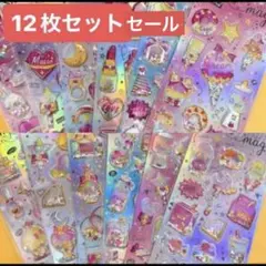 シャカシャカシール　12枚入り　おまとめ売り　セット　キラキラシール セール中