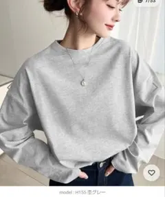 綿100% 無地 長袖Tシャツ 杢グレー