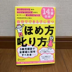 Item thumbnail for item 332472a1-023a-41eb-9556-9ac0e732da36