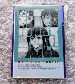 2026年最新】柱百景 無一郎の人気アイテム - メルカリ