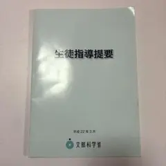 Item thumbnail for item e891ac51-ccd2-4149-af2b-f63f733073c3