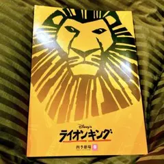 Item thumbnail for item 6c865ad9-5bb0-45b8-9068-78d272e92643