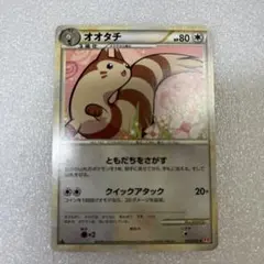 オオタチ ☆ L1 ハートゴールドコレクション 057/070 - メルカリ