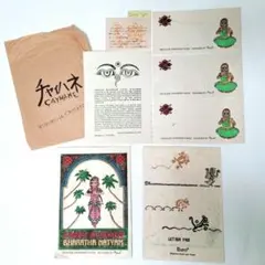 ネパール　手すき紙 2冊 + 封筒 3枚セット