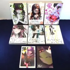 2026年最新】君に愛されて痛かった 幻の9話の人気アイテム - メルカリ