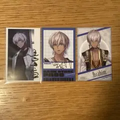 2時だとか　イブラヒムセット