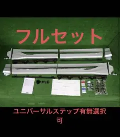 2026年最新】ヴェルファイア モデリスタ メッキの人気アイテム - メルカリ