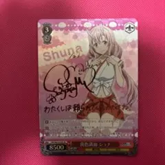 なかはたきよし様 リクエスト 2点 まとめ商品