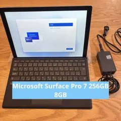 【値下げ】Microsoft Surface Pro 7 256GB 8GB