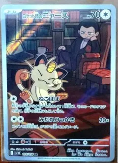 トオル様 リクエスト 2点 まとめ商品