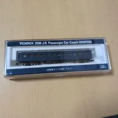 TOMIX 2506 JR客車オハフ33形(ブルー)