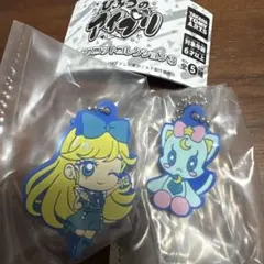 ひみつのアイプリ ラバーマスコットコレクション3