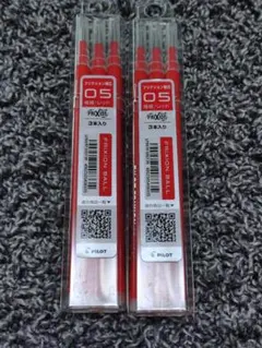 PILOT FRIXION BALL 替え芯 0.5mm 赤 3本入り2セット⑥