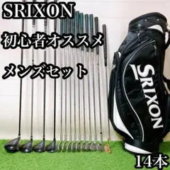 2025年最新】ゴルフ 初心者 セット 中古の人気アイテム - メルカリ