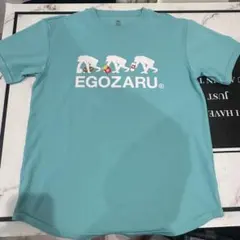 【美品】EGOZARU 水色 Tシャツ Lサイズ