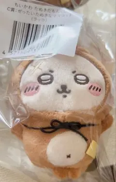 ちいかわ たぬきだもんくじ　ラッコ先生C賞