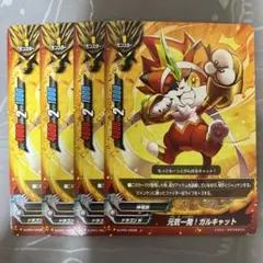 Item thumbnail for item 64447345-2f71-4bd2-9cba-8fdd607d6750