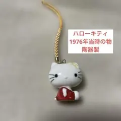 2026年最新】キティ レトロ 置物の人気アイテム - メルカリ