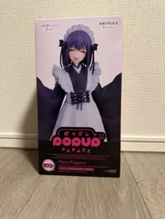 アニプレックスくじ その着せ替え人形は恋をする ラストワン賞 着せ恋