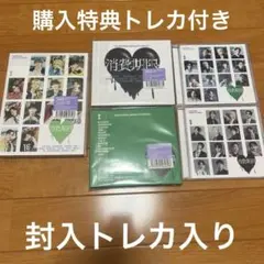 SEVENTEEN JAPAN 消費期限 5枚セット