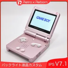 ゲームボーイアドバンス SP 本体 IPS V7.1 液晶搭載 079