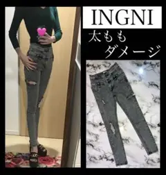 INGNI ハイウエスト　スキニー　デニム　グレー　　ダメージ　サイドリップド