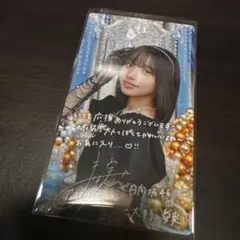 日向坂46　大野愛実　ひなこれ　party 黒ドレス 日向坂46 大野愛実 ひなこれ partyリアルカード 黒ドレス - メルカリ