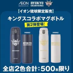 当選品 限定50本 ドラゴンクエスト × サントリー ゴールデンスライム