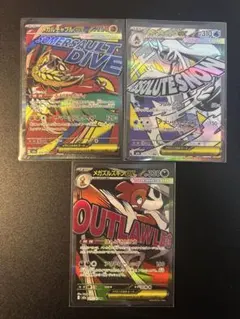 ポケモンカード メガドリームex ma 3枚まとめ売り