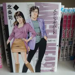 みやっち様 リクエスト 4点 まとめ商品
